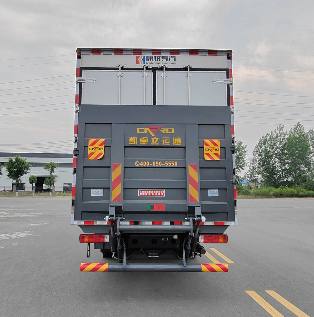 康牧晨遠(yuǎn)牌KMH5189XCQBJ6雛禽運(yùn)輸車公告圖片