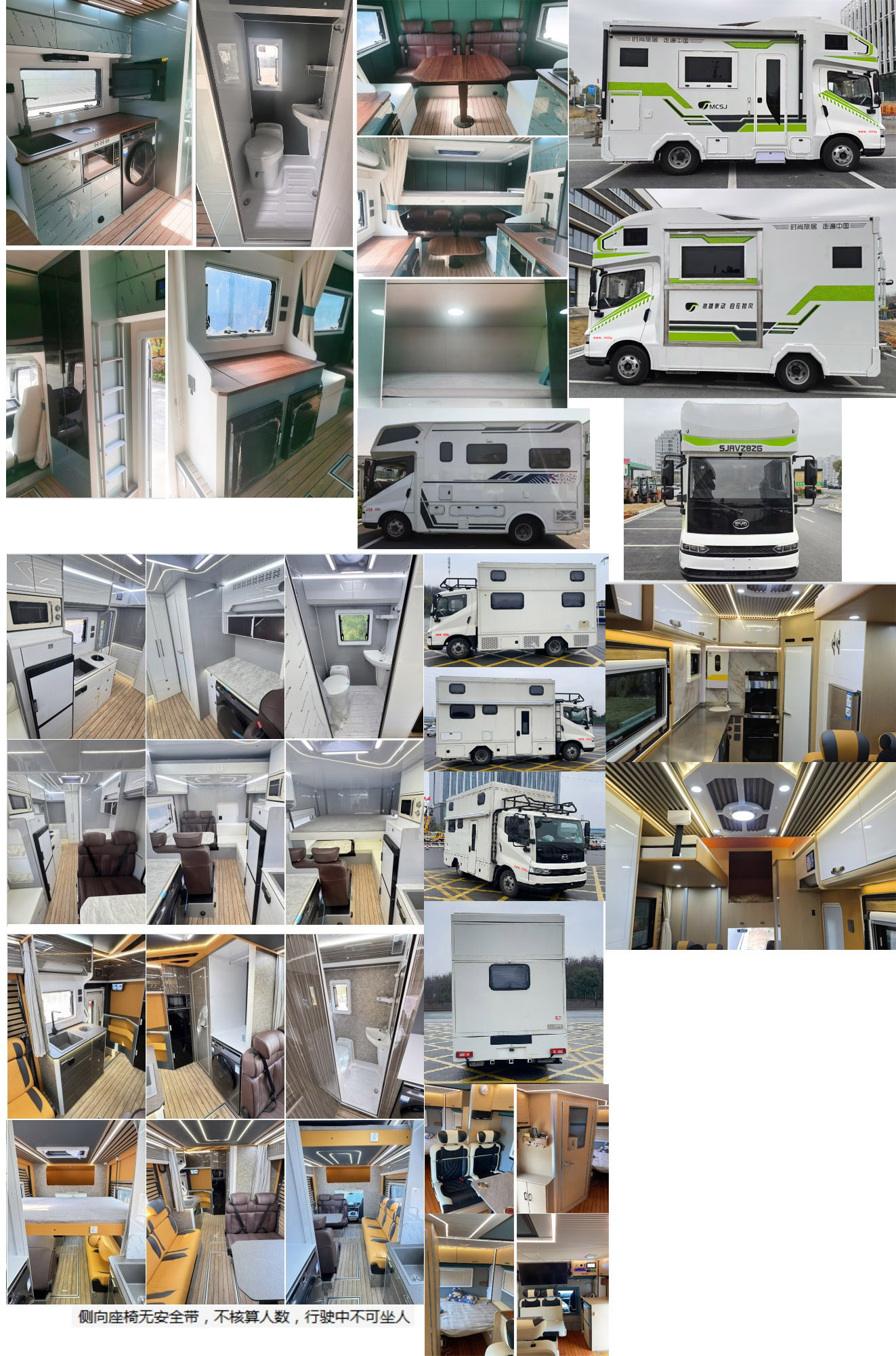 程力牌CL5063XLJHEV插電式增程混合動(dòng)力旅居車(chē)公告圖片