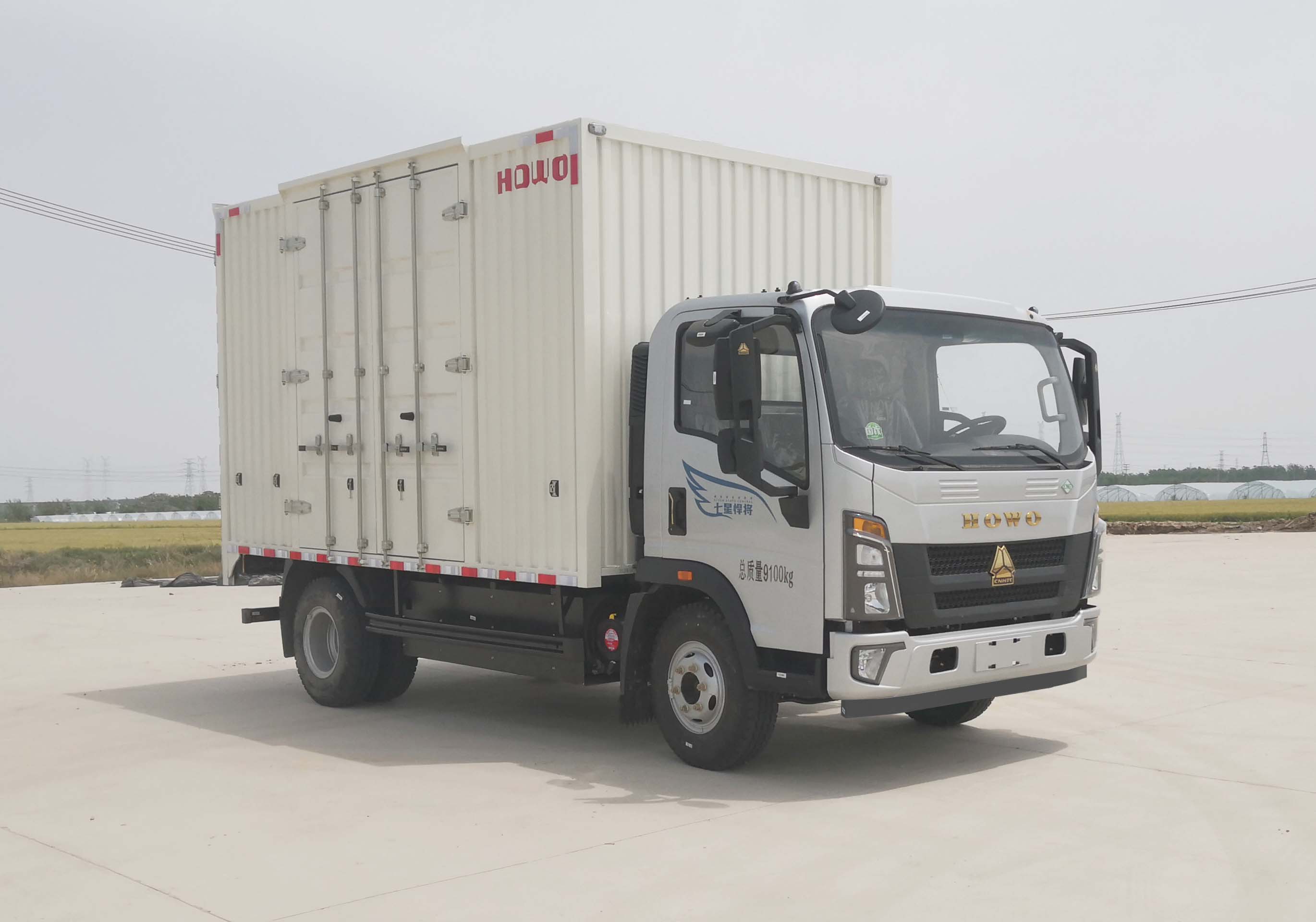 豪沃牌ZZ5097XXYF3515F191CL廂式貨車(chē)公告圖片
