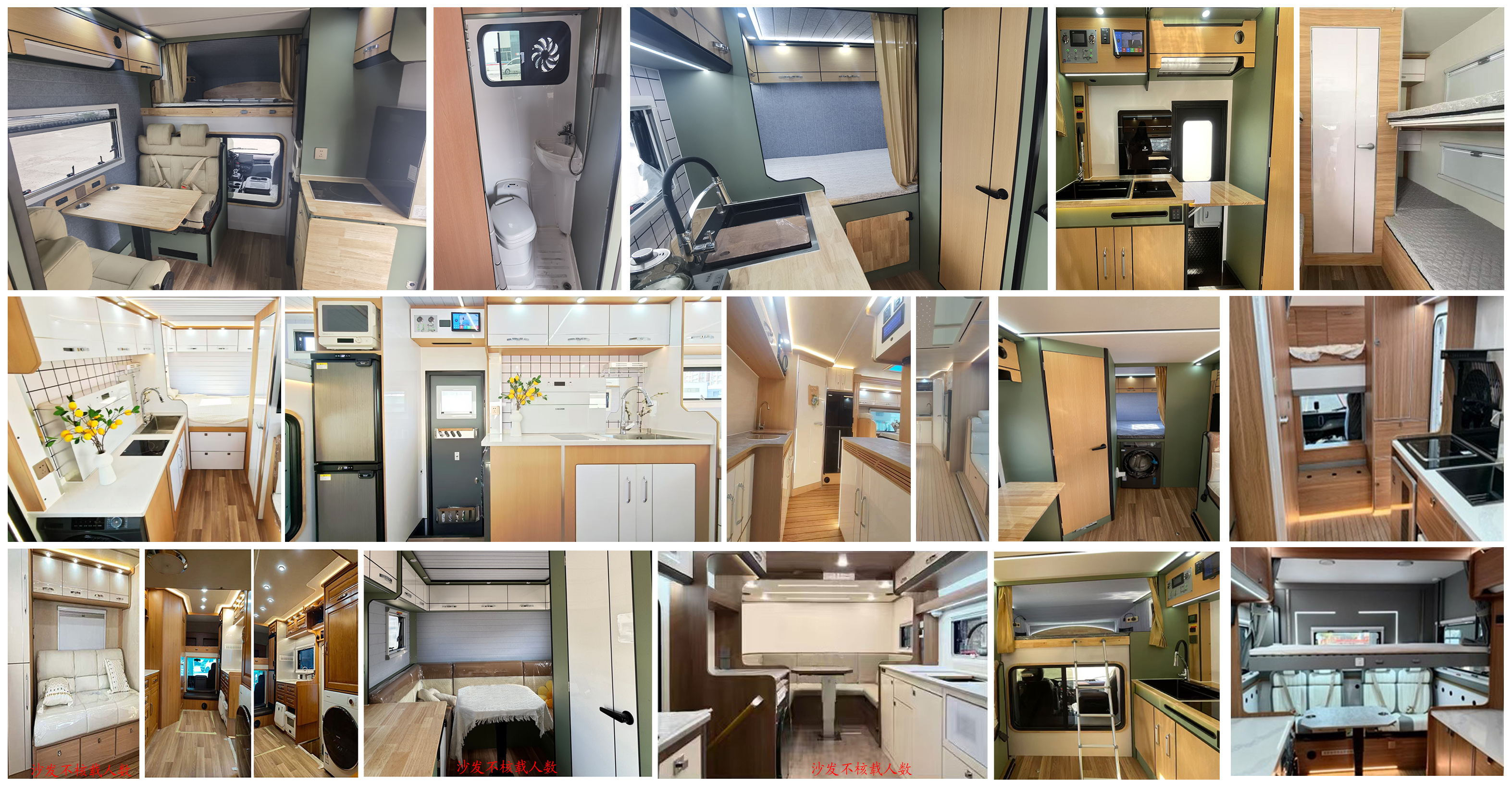 聊工牌HTL5060XLJ-ZZ旅居車公告圖片