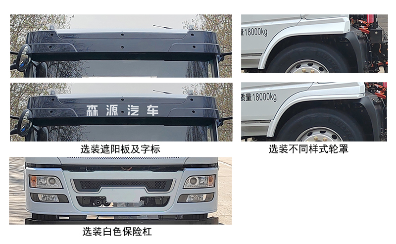 海威英達(dá)牌HWA5180TXSBMBEV純電動(dòng)洗掃車(chē)公告圖片
