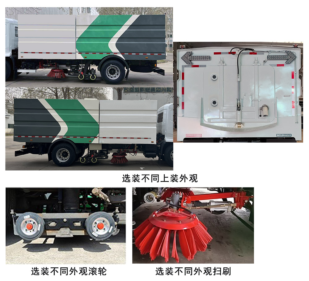 海威英達(dá)牌HWA5180TXSBMBEV純電動(dòng)洗掃車(chē)公告圖片
