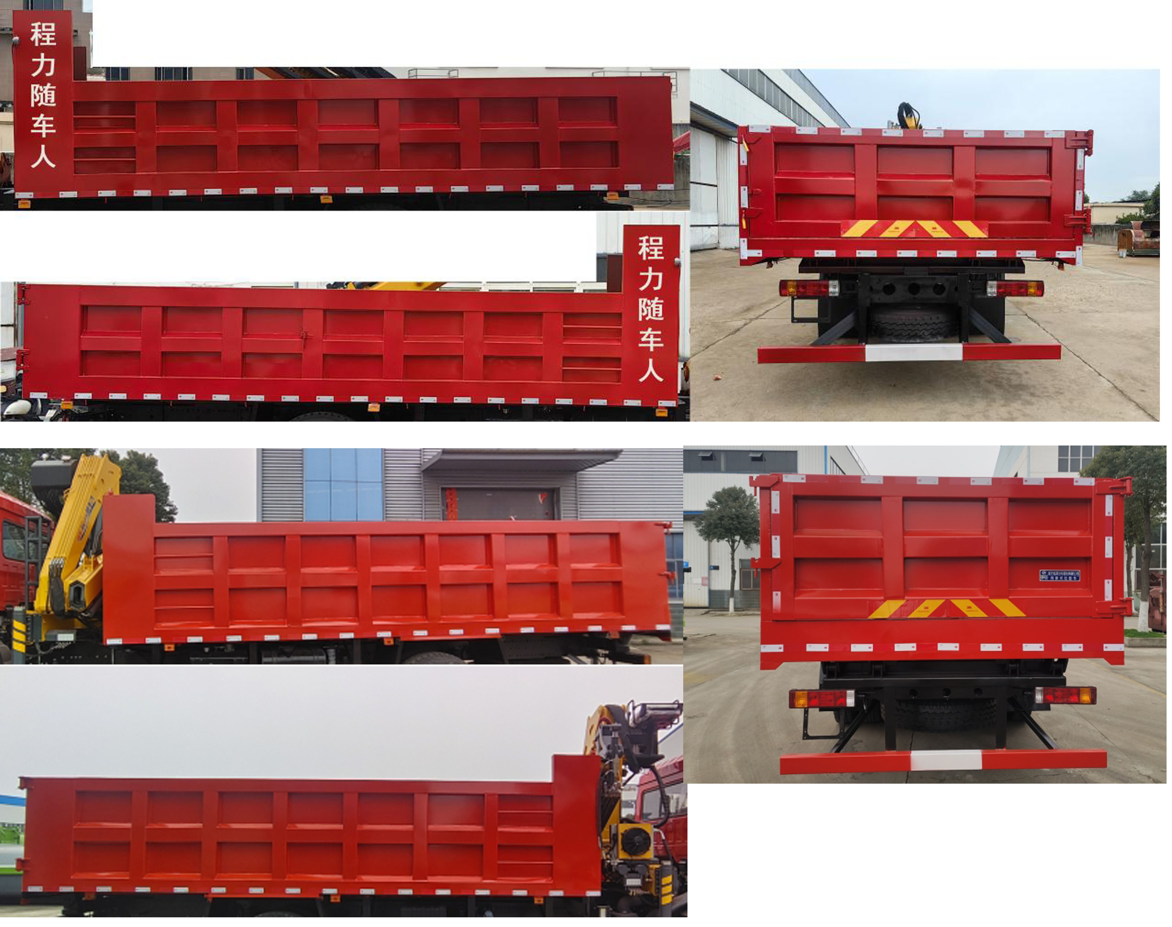 程力威牌CLW5180ZDZABL吊裝式垃圾車公告圖片