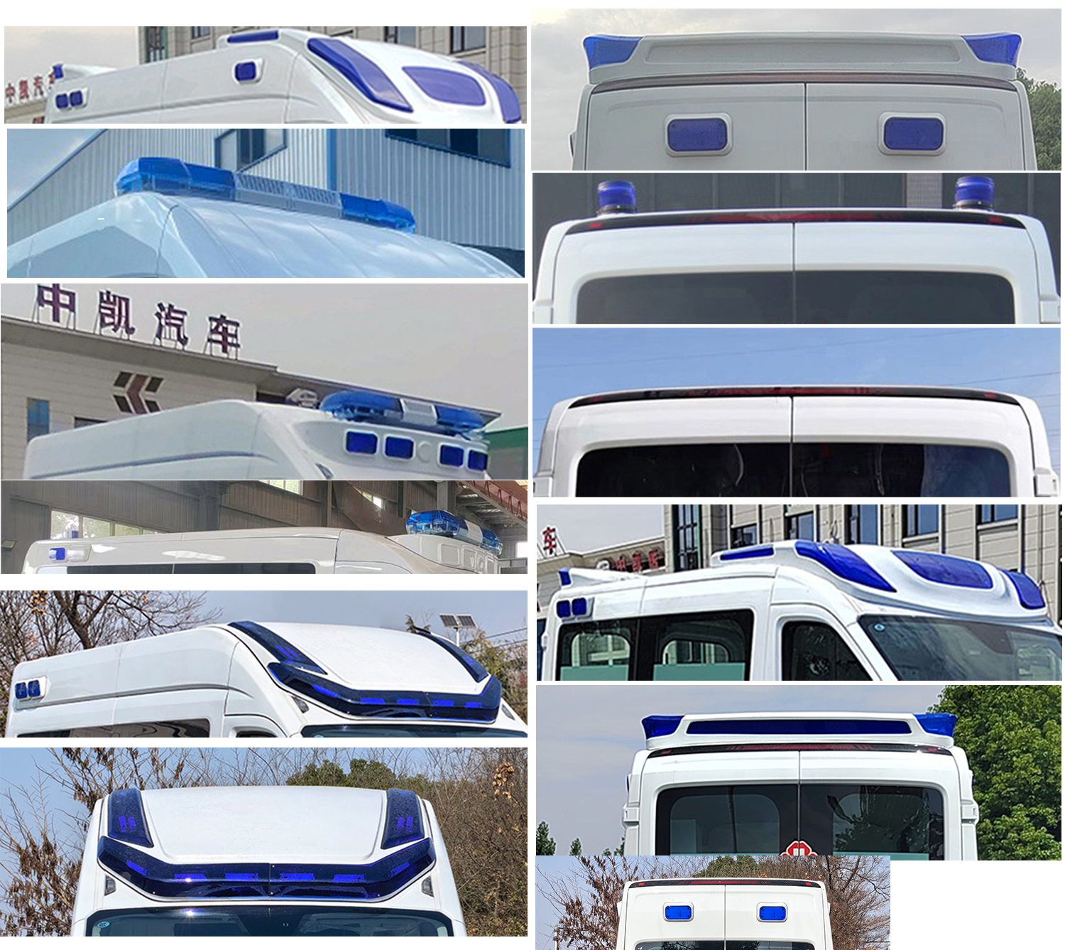 中星凱悅牌AAK5049XJHJX6A救護(hù)車公告圖片