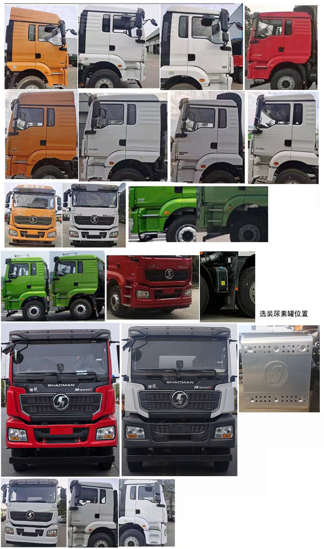 榮駿達牌HHX5316TSGSX6壓裂砂罐車公告圖片