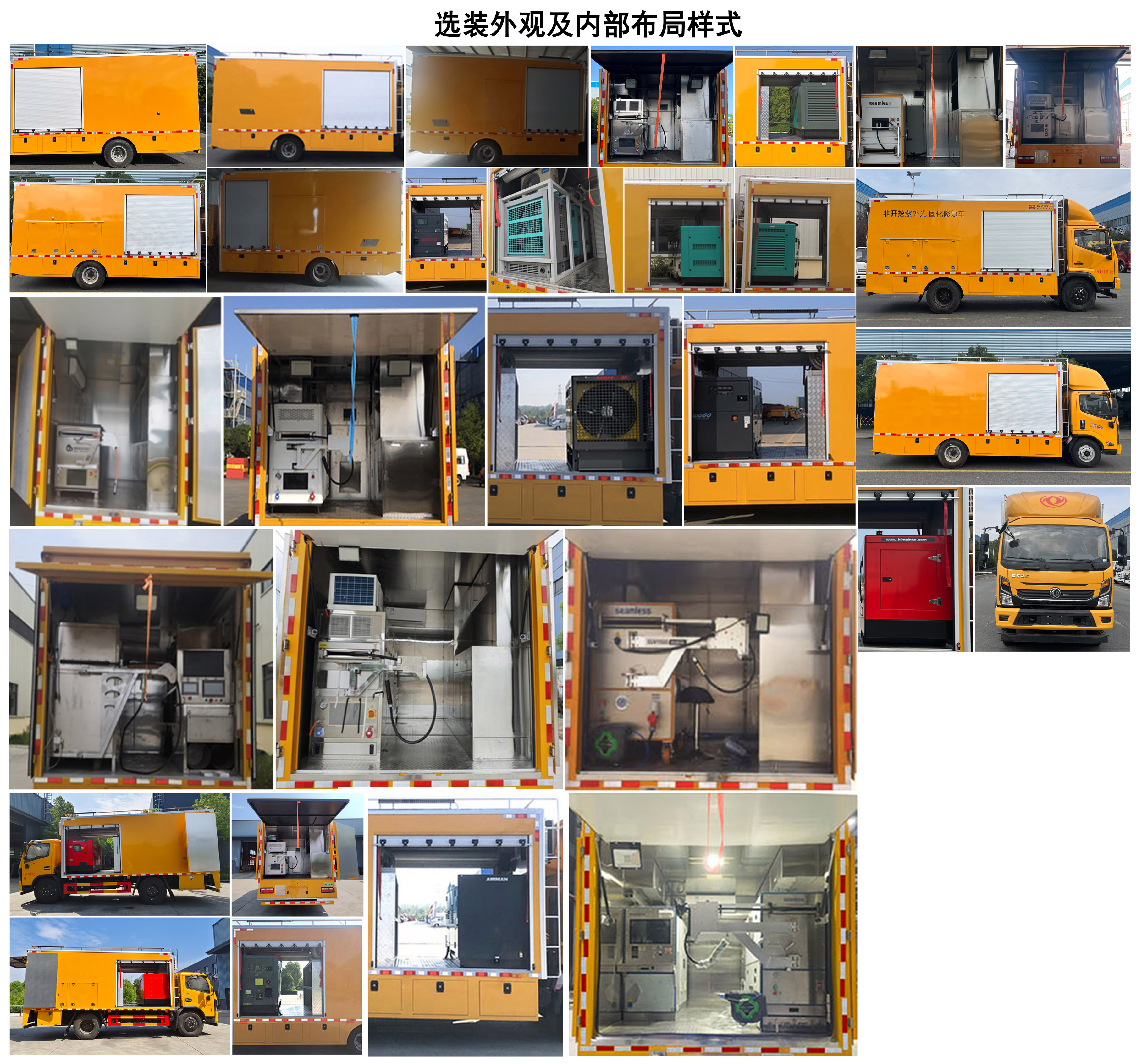 程力牌CL5081XJX6AHQ檢修車公告圖片