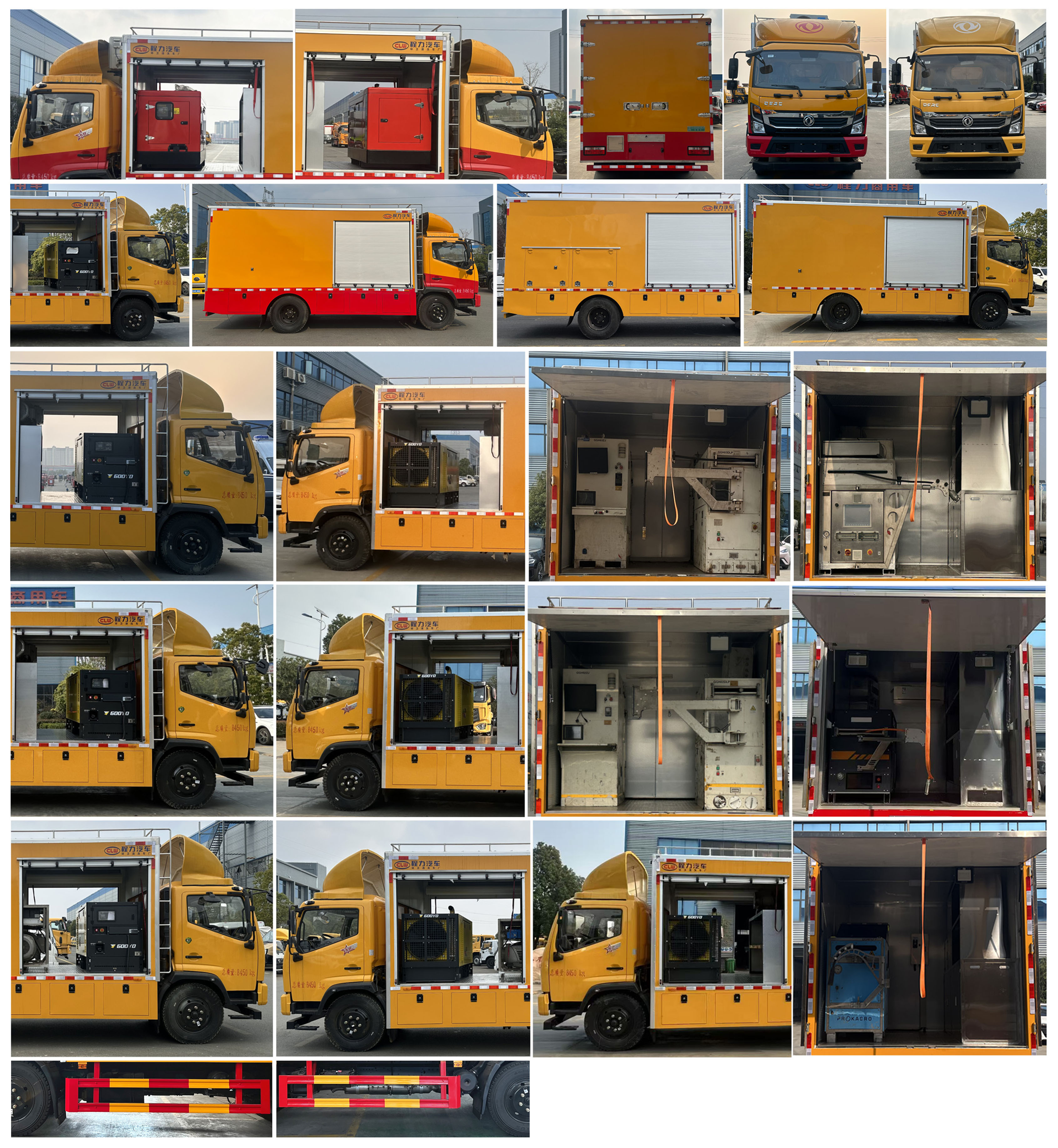 程力牌CL5081XJX6AHQ檢修車公告圖片
