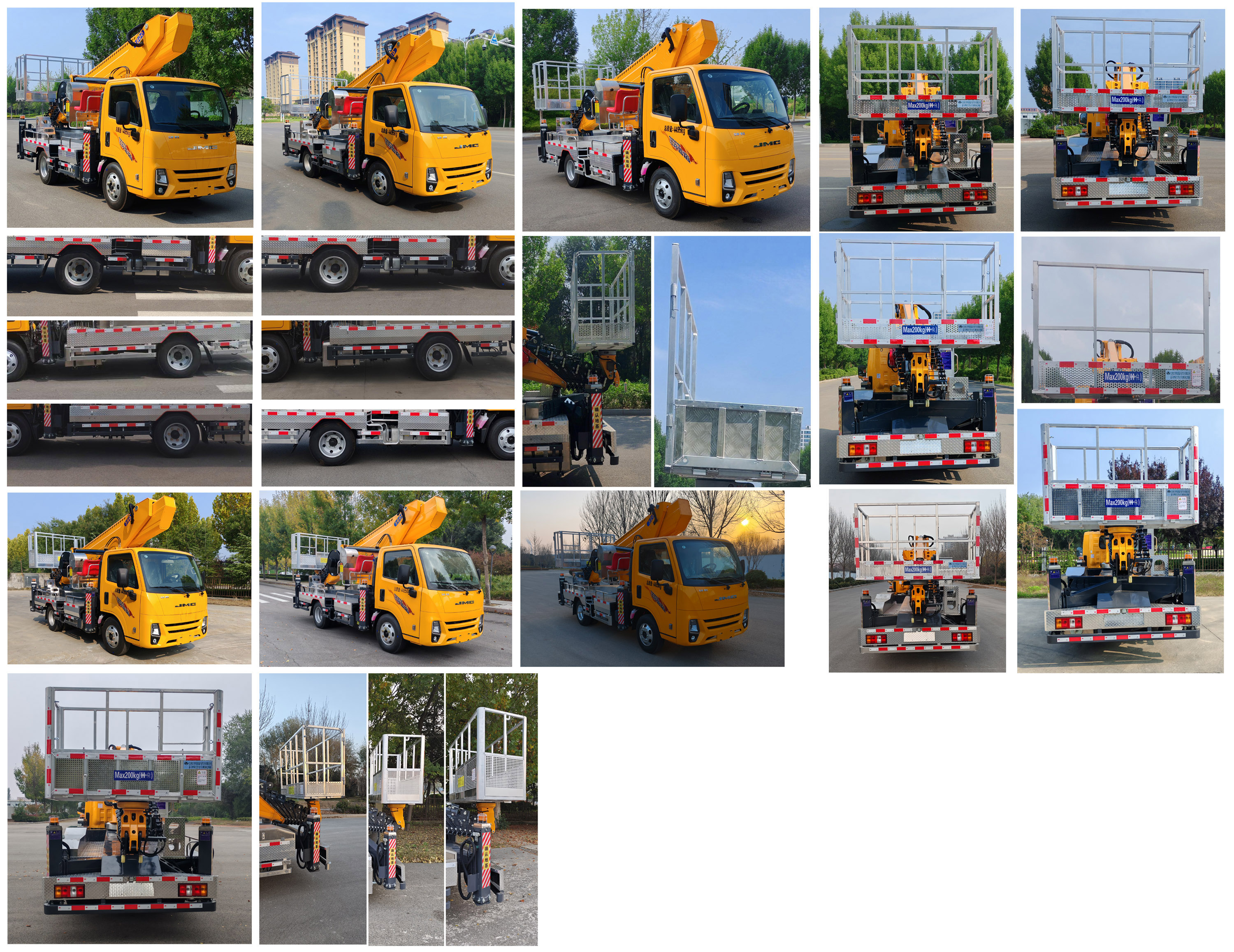 晶馬牌JMV5042JGK6高空作業(yè)車公告圖片