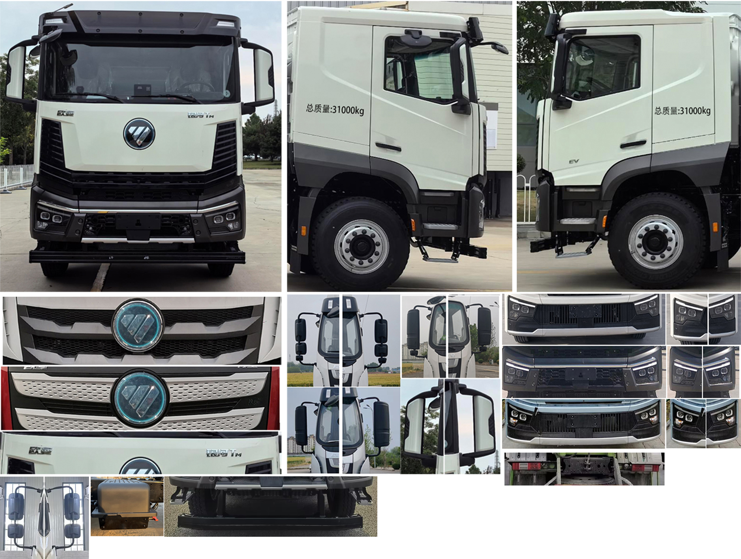 歐曼牌BJ5311GJBEVGRF-14純電動(dòng)混凝土攪拌運(yùn)輸車(chē)公告圖片