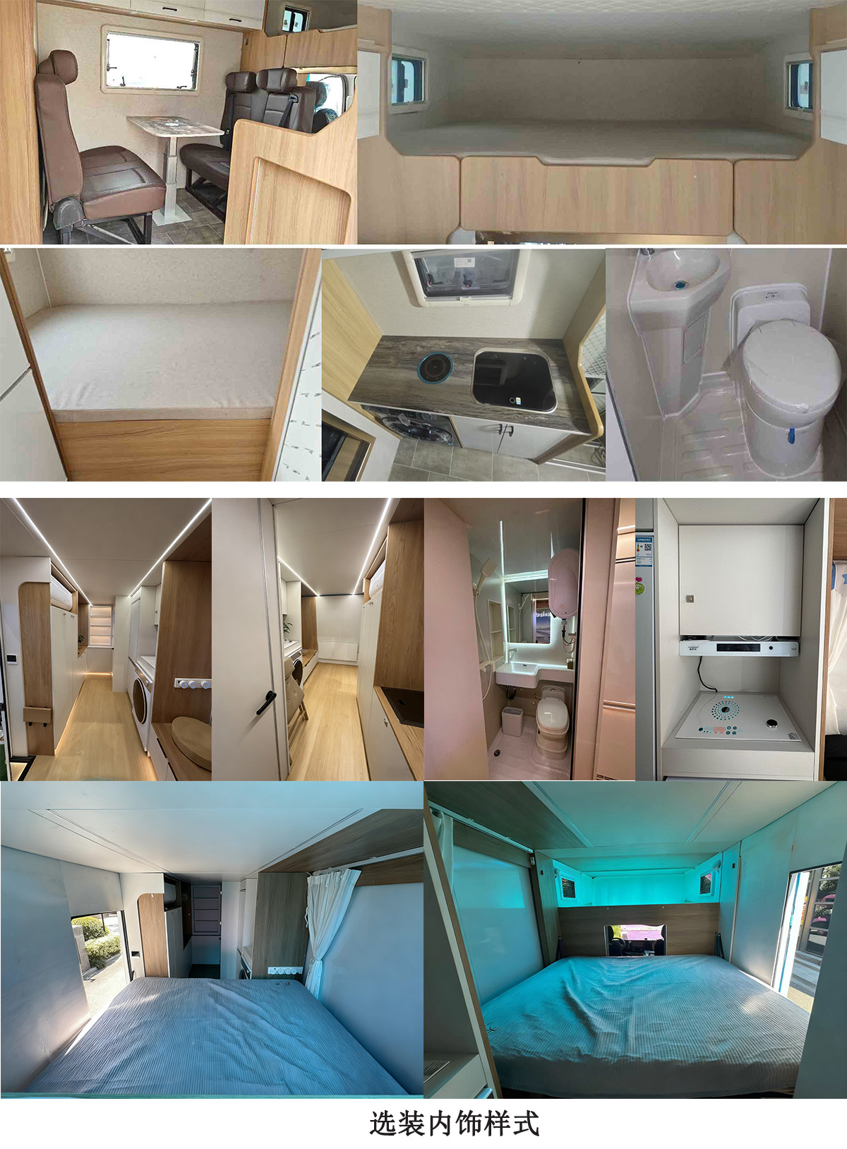 舜泰牌BTQ5044XLJCA84旅居車公告圖片