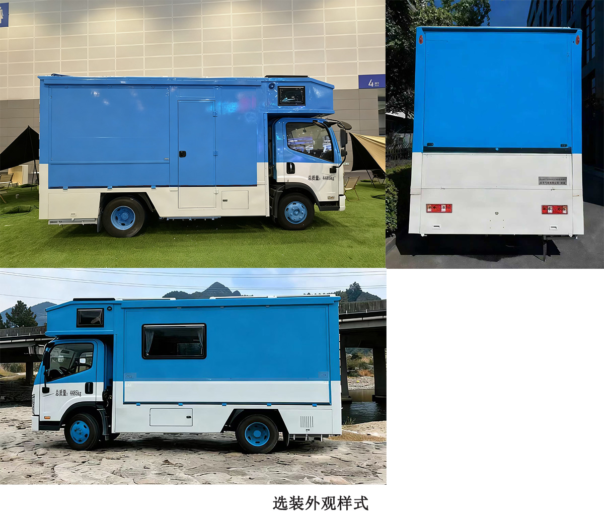 舜泰牌BTQ5044XLJCA84旅居車公告圖片
