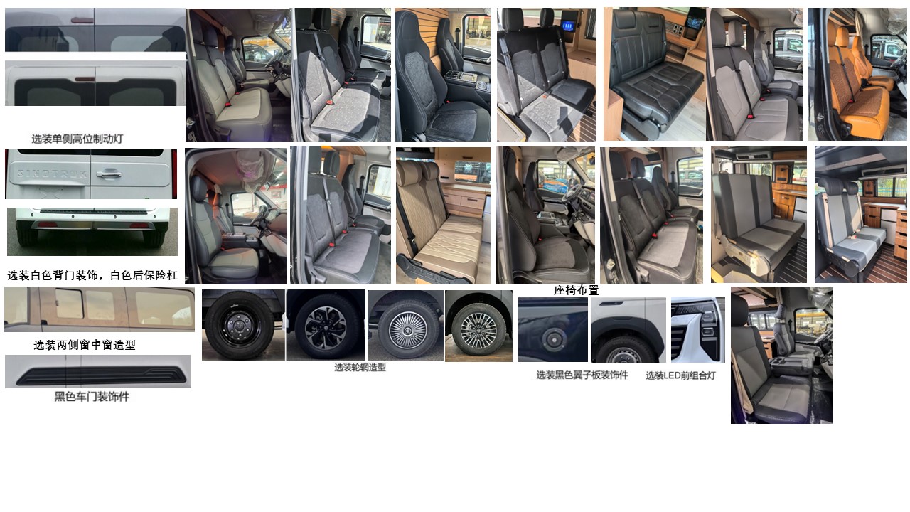 正遠(yuǎn)牌EZY5046TSYU1X6A宿營車公告圖片
