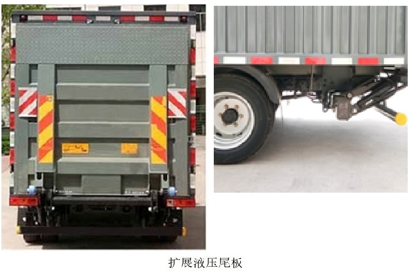 福田牌BJ5045XXYAJB6-28廂式貨車公告圖片
