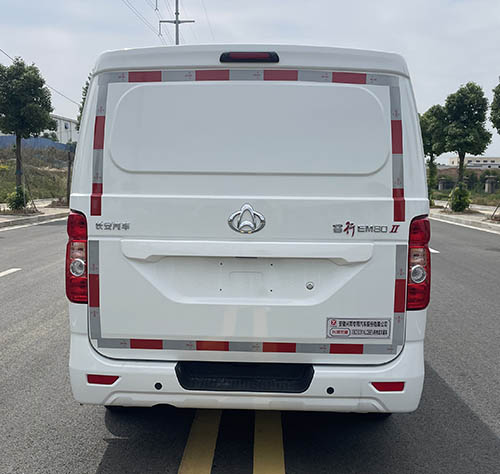 興邦龍牌XBZ5031XLCBEV純電動(dòng)冷藏車(chē)公告圖片