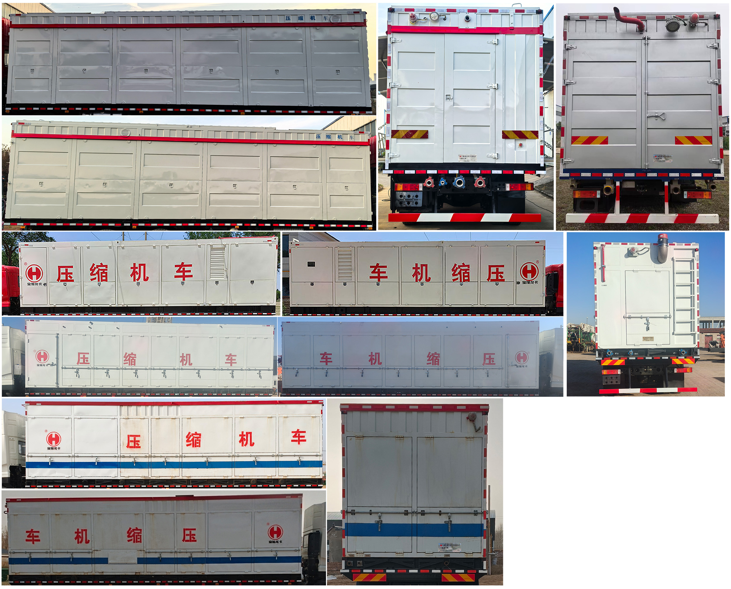 寶旭龍卡牌EBX5351TYS壓縮機(jī)車公告圖片