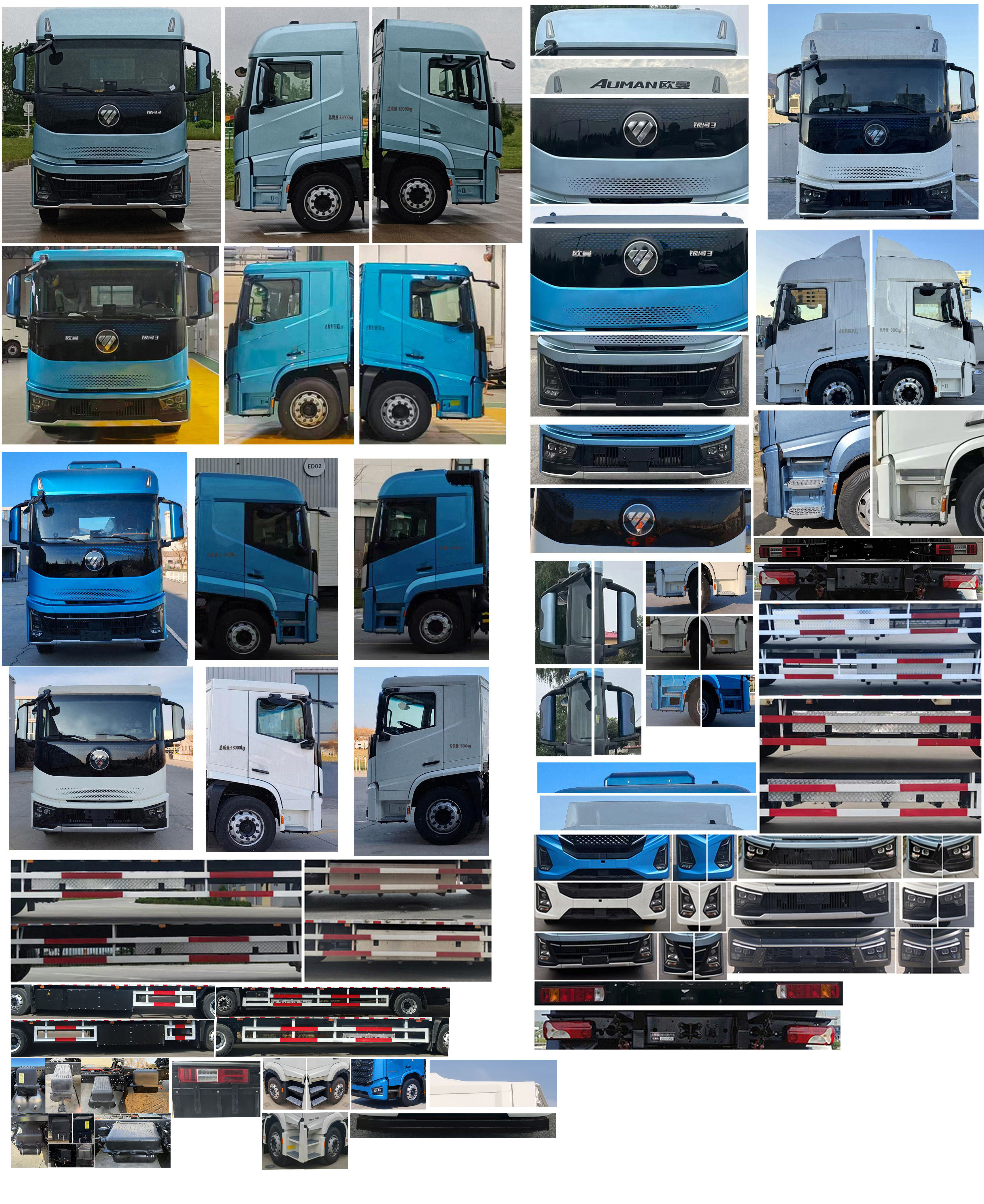 歐曼牌BJ5181XYKEVANF-04換電式純電動(dòng)翼開(kāi)啟廂式貨車(chē)公告圖片