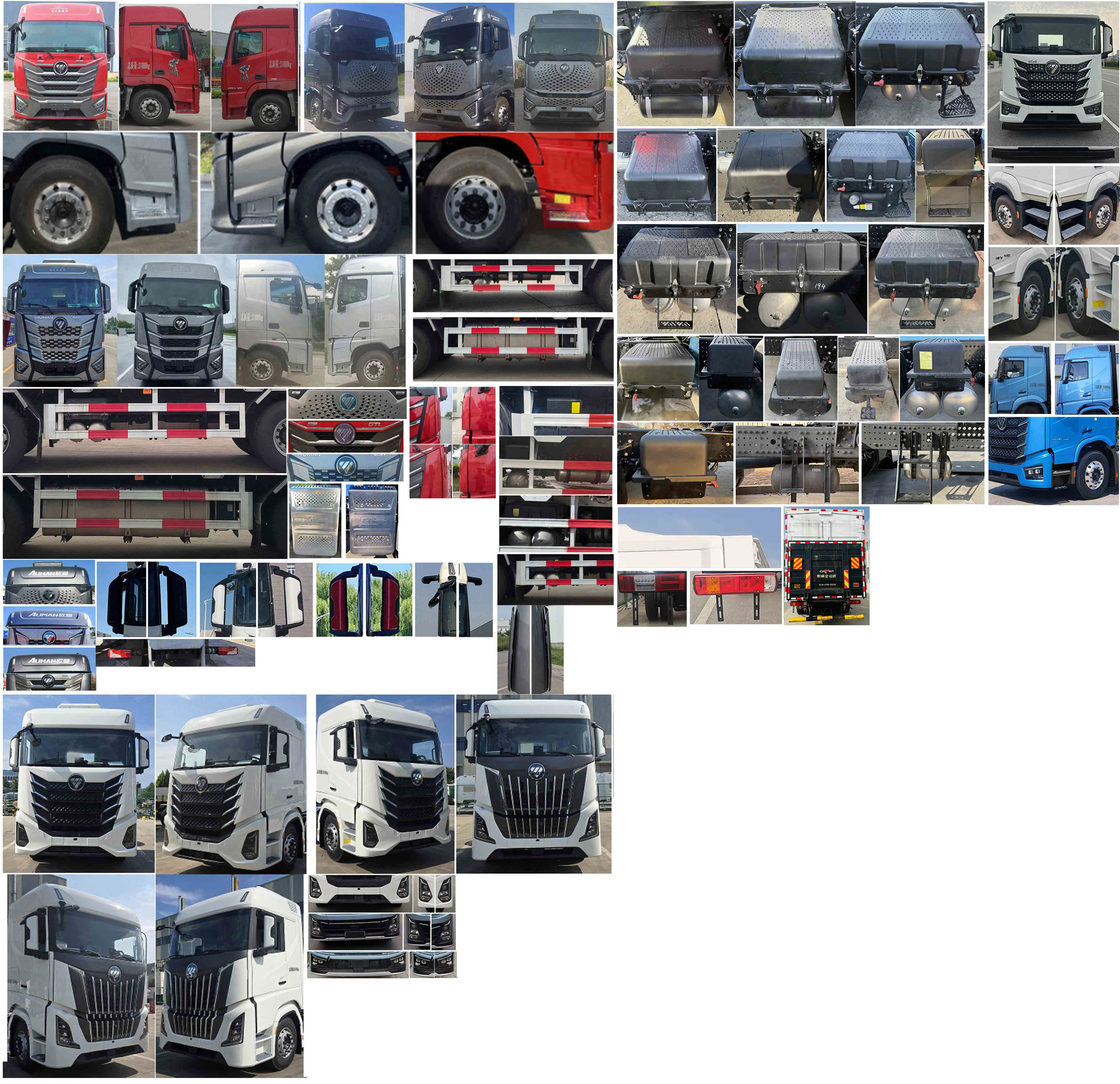歐曼牌BJ5319XYKY6GAM-01翼開啟廂式貨車公告圖片