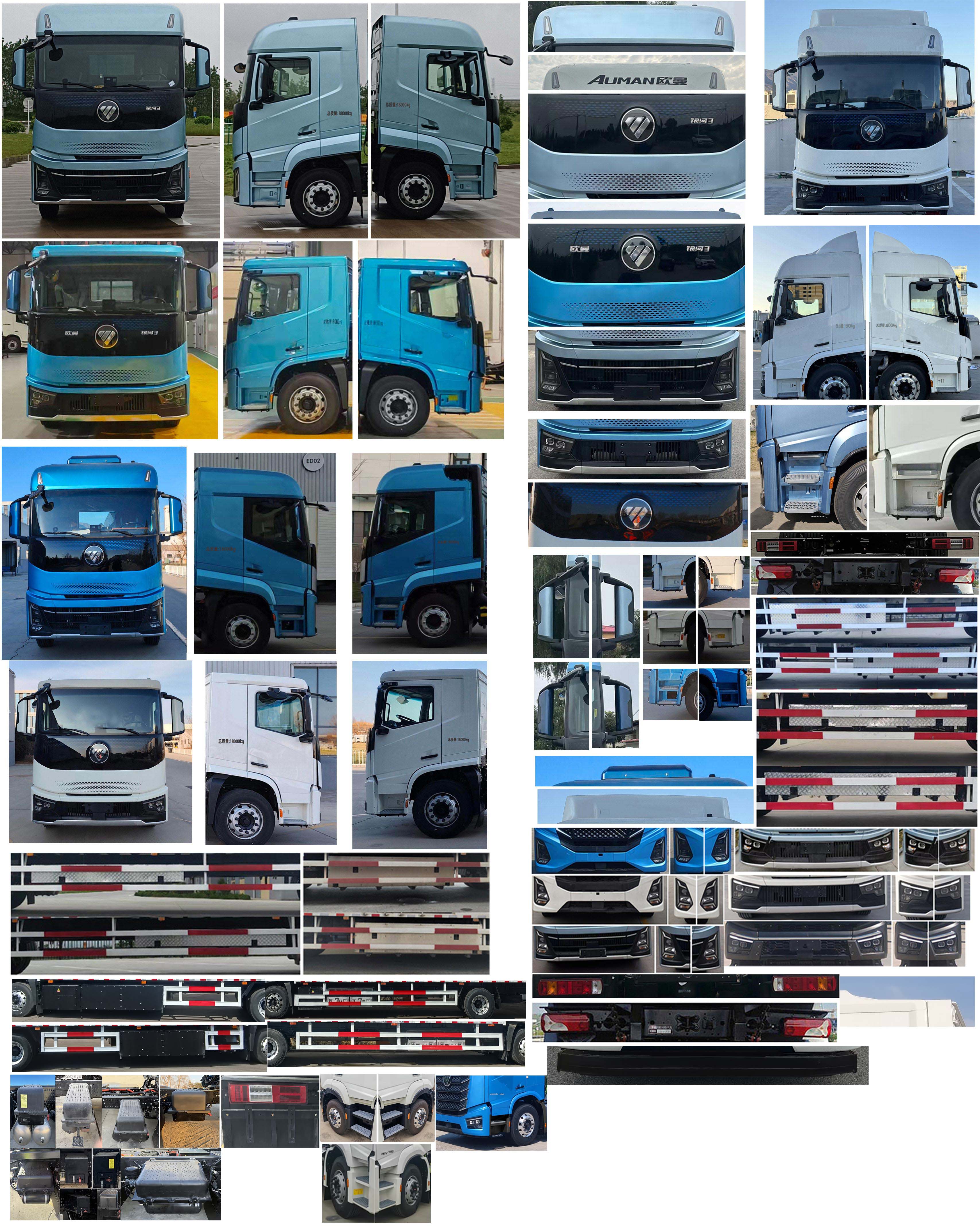 歐曼牌BJ5181XXYEVANF-04換電式純電動廂式貨車公告圖片