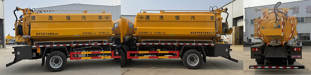 虹宇牌HYS5144GQWZ6清洗吸污車公告圖片
