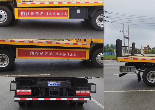 佳運牌AJY5043TQZC清障車公告圖片