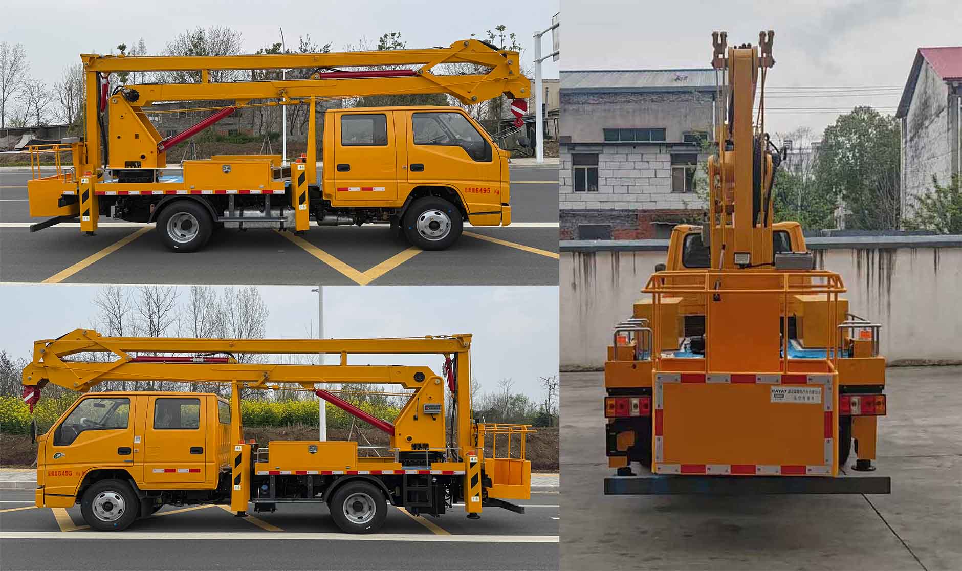 瑞雅晟牌RRR5060JGKJ高空作業(yè)車公告圖片