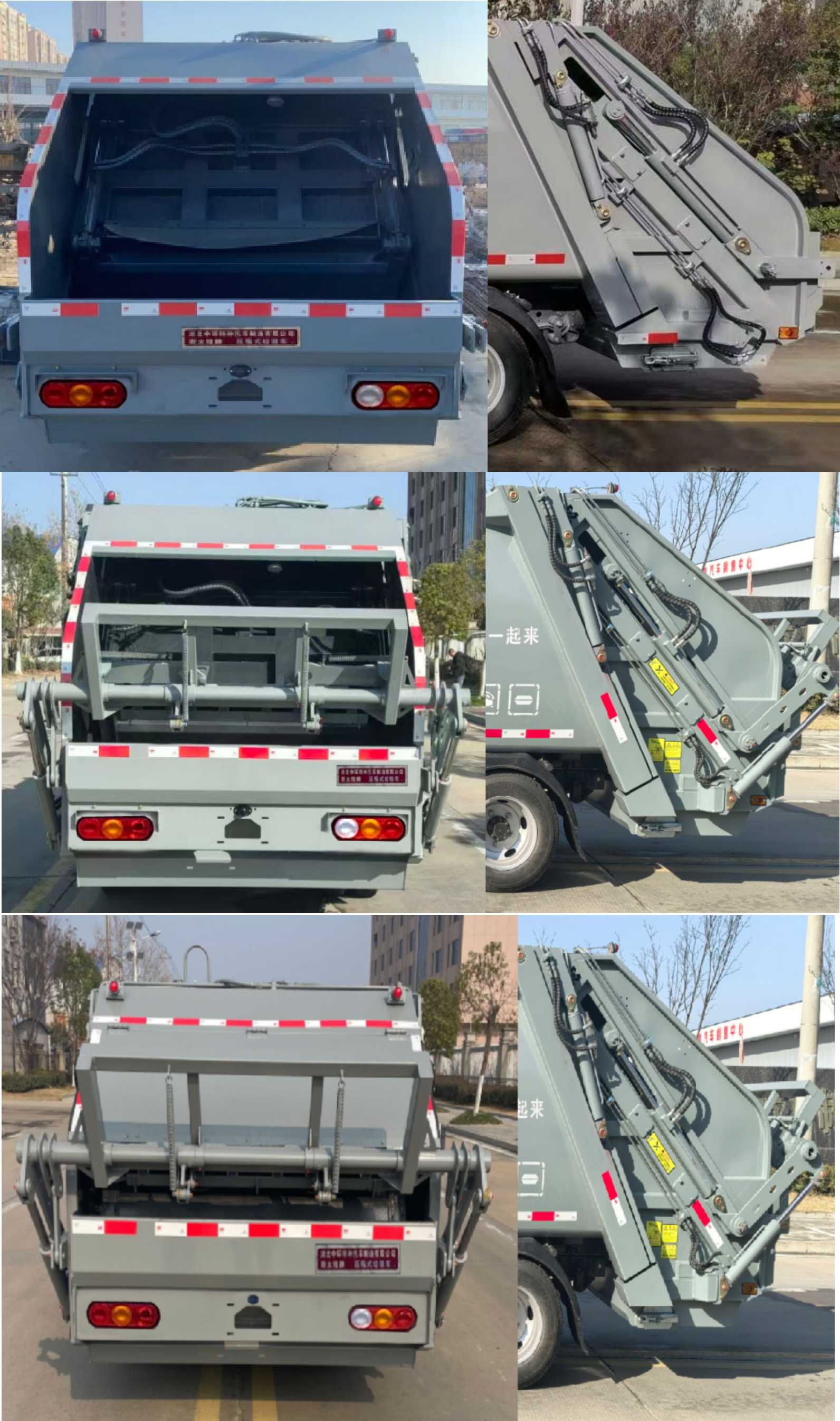 斯太隆牌HZH5041ZYSFDBEVLH純電動壓縮式垃圾車公告圖片