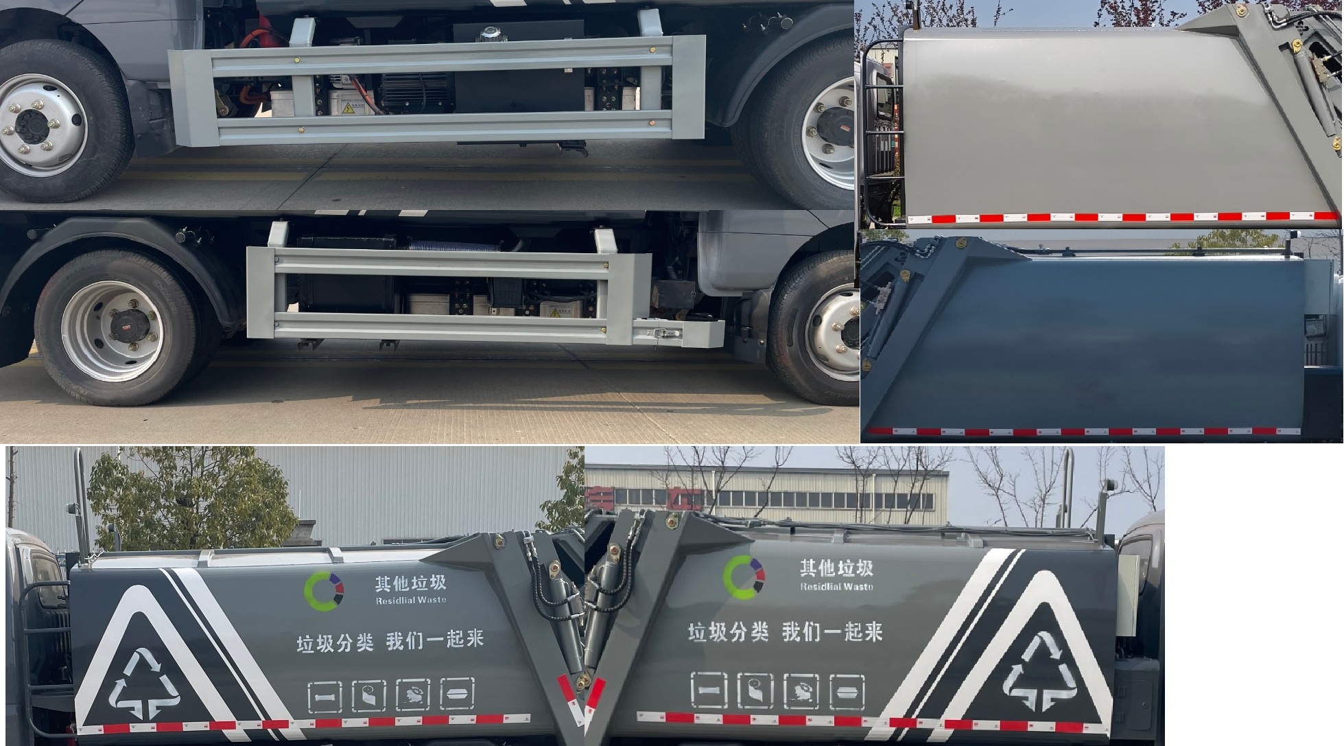 斯太隆牌HZH5041ZYSFDBEVLH純電動壓縮式垃圾車公告圖片