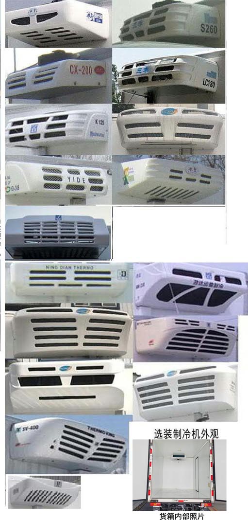 福田牌BJ5030XLCEV85純電動(dòng)冷藏車(chē)公告圖片