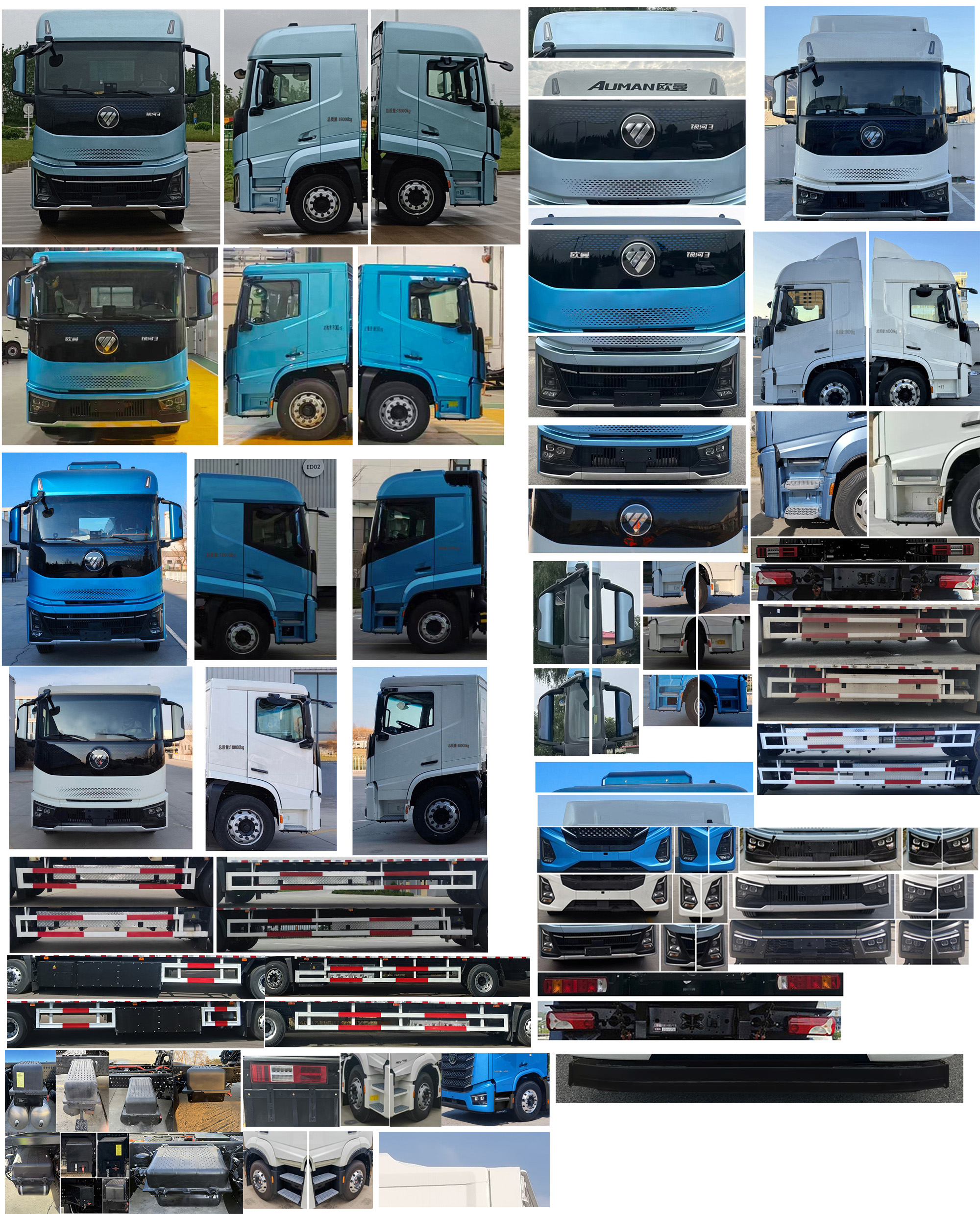 歐曼牌BJ5181XLCEVANF-04換電式純電動(dòng)冷藏車公告圖片