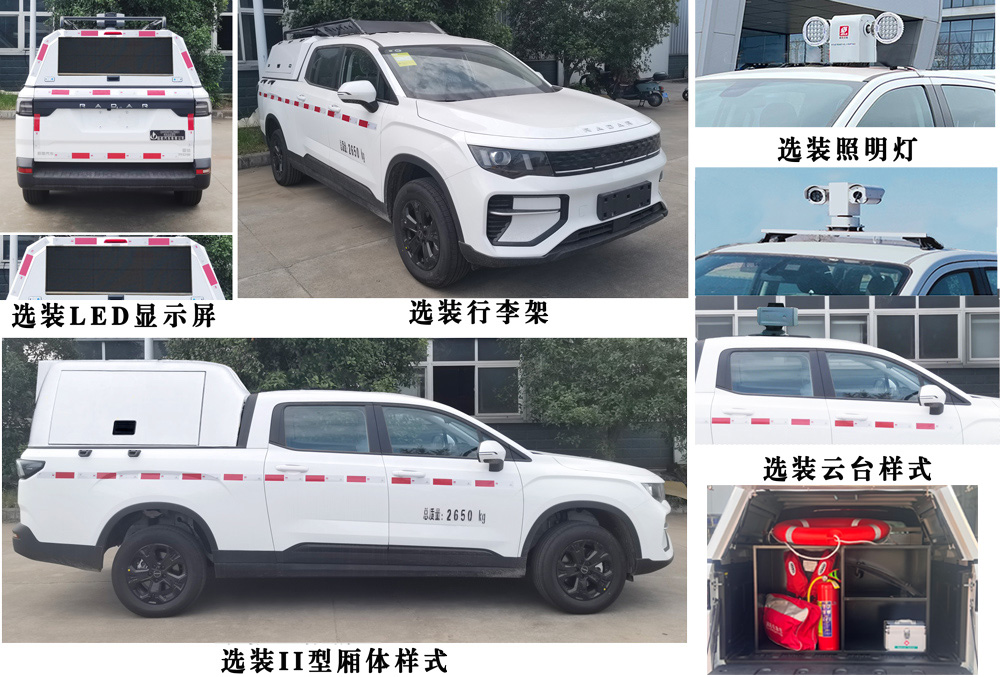 啟敬牌QHV5030TXUZBBEV純電動巡邏車公告圖片
