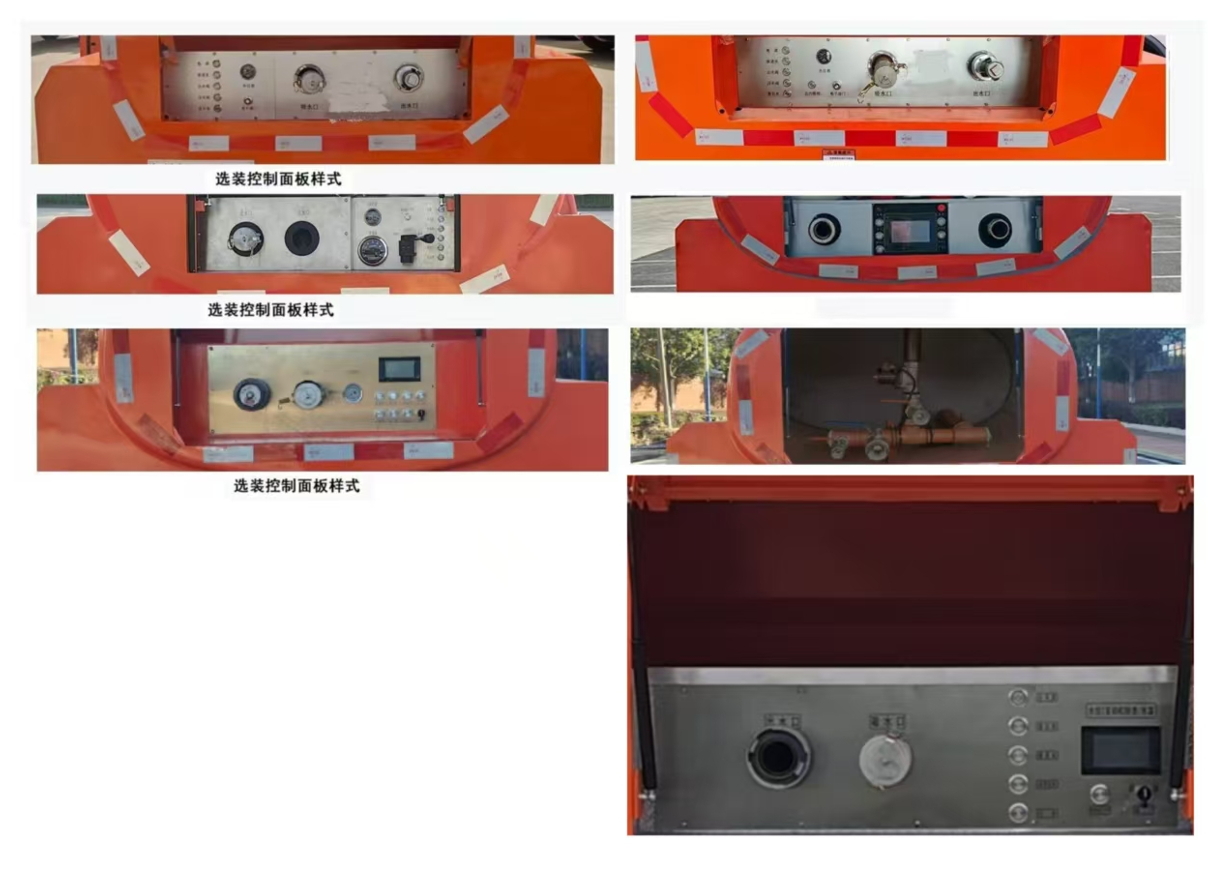 權(quán)駿牌JJJ5040GSSB6灑水車公告圖片