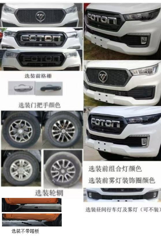 權(quán)駿牌JJJ5040GSSB6灑水車公告圖片