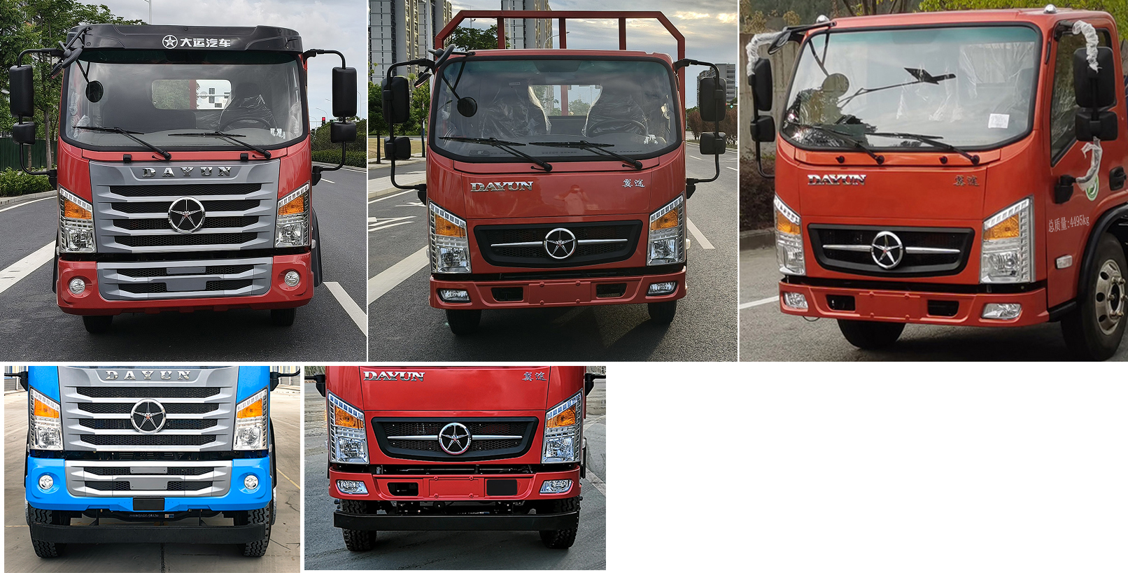 大運牌DYQ5043TPBD6AB平板式貨車公告圖片