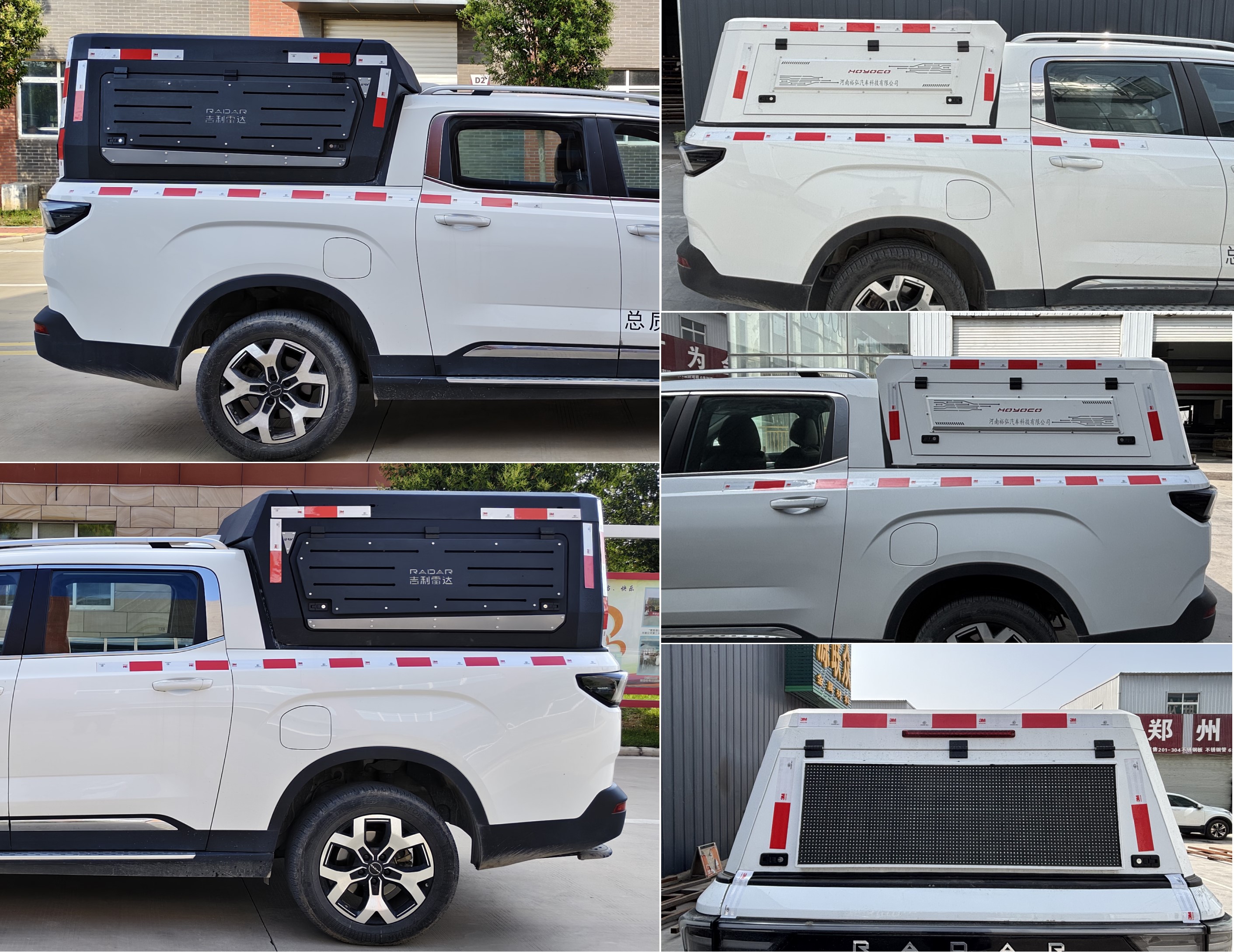 新馬牌XMX5030XGCZBEV純電動工程車公告圖片