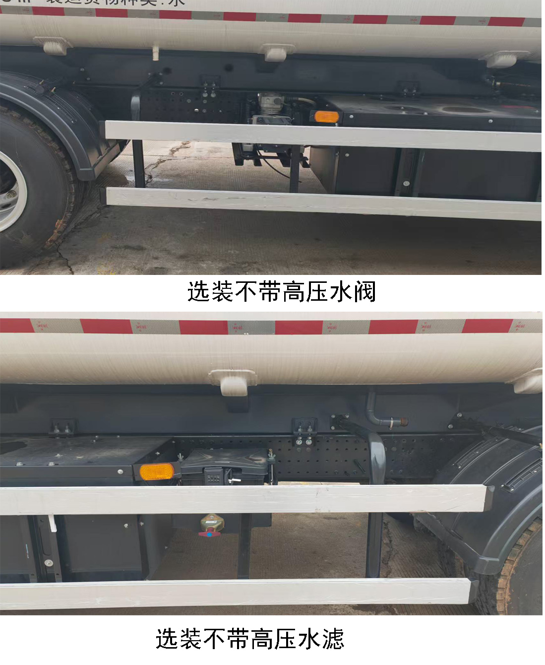 福田牌BJ5253GQXEV-H1純電動清洗車公告圖片