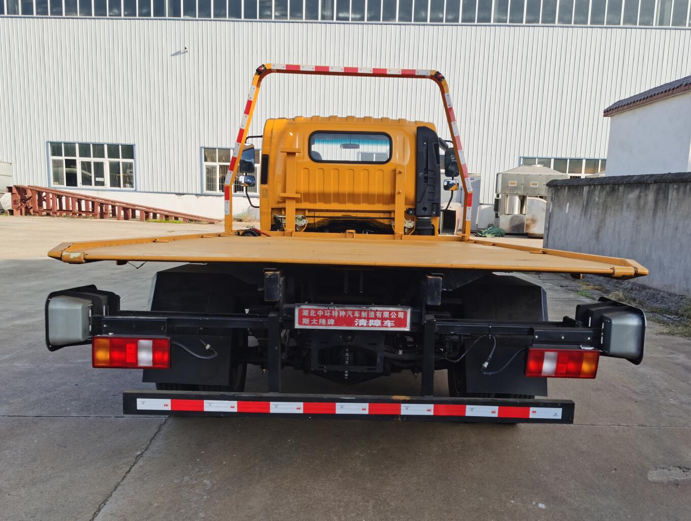 斯太隆牌HZH5041TQZY6清障車(chē)公告圖片