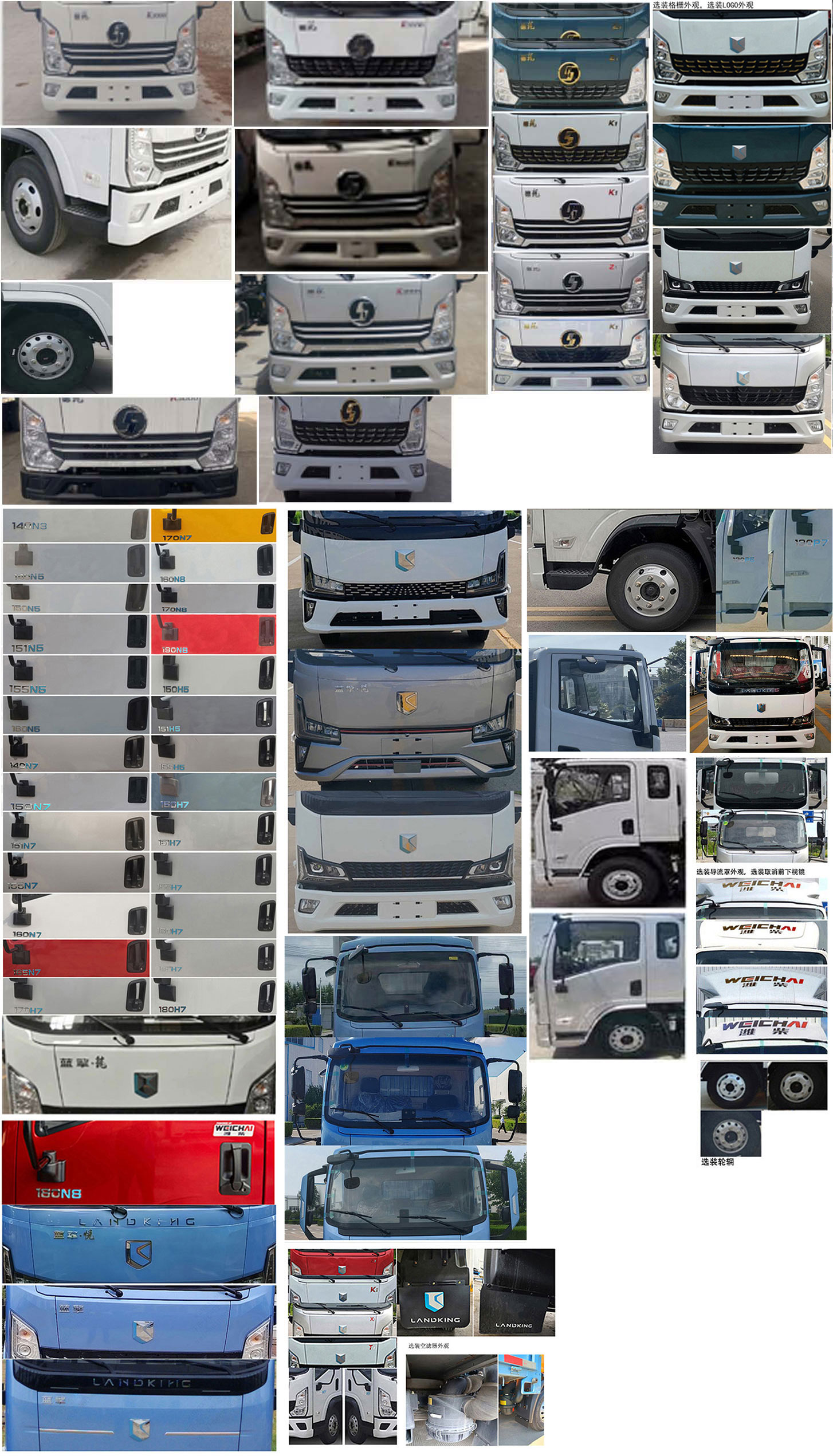 斯太隆牌HZH5041TQZY6清障車(chē)公告圖片