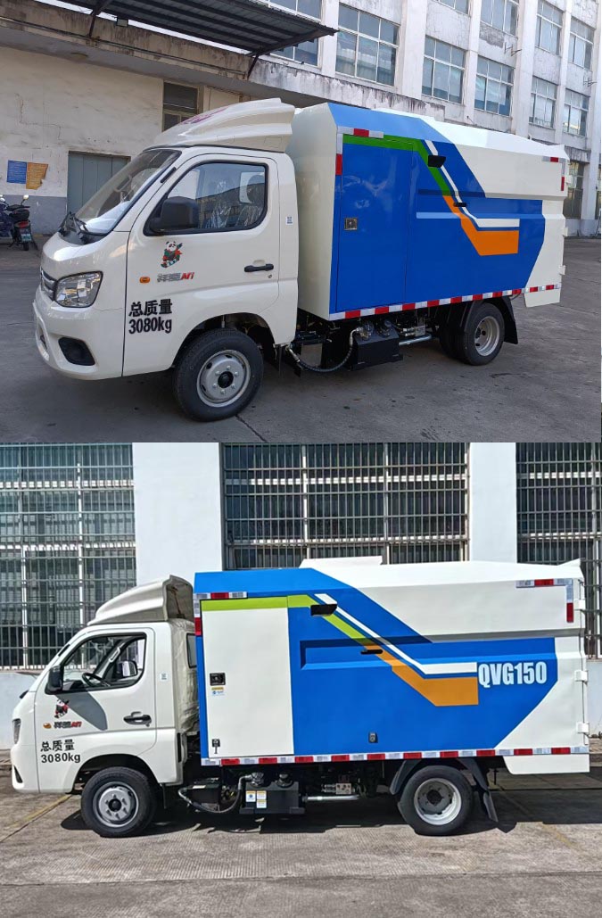 砼俠牌TW5030TWF6FT物料粉碎車公告圖片