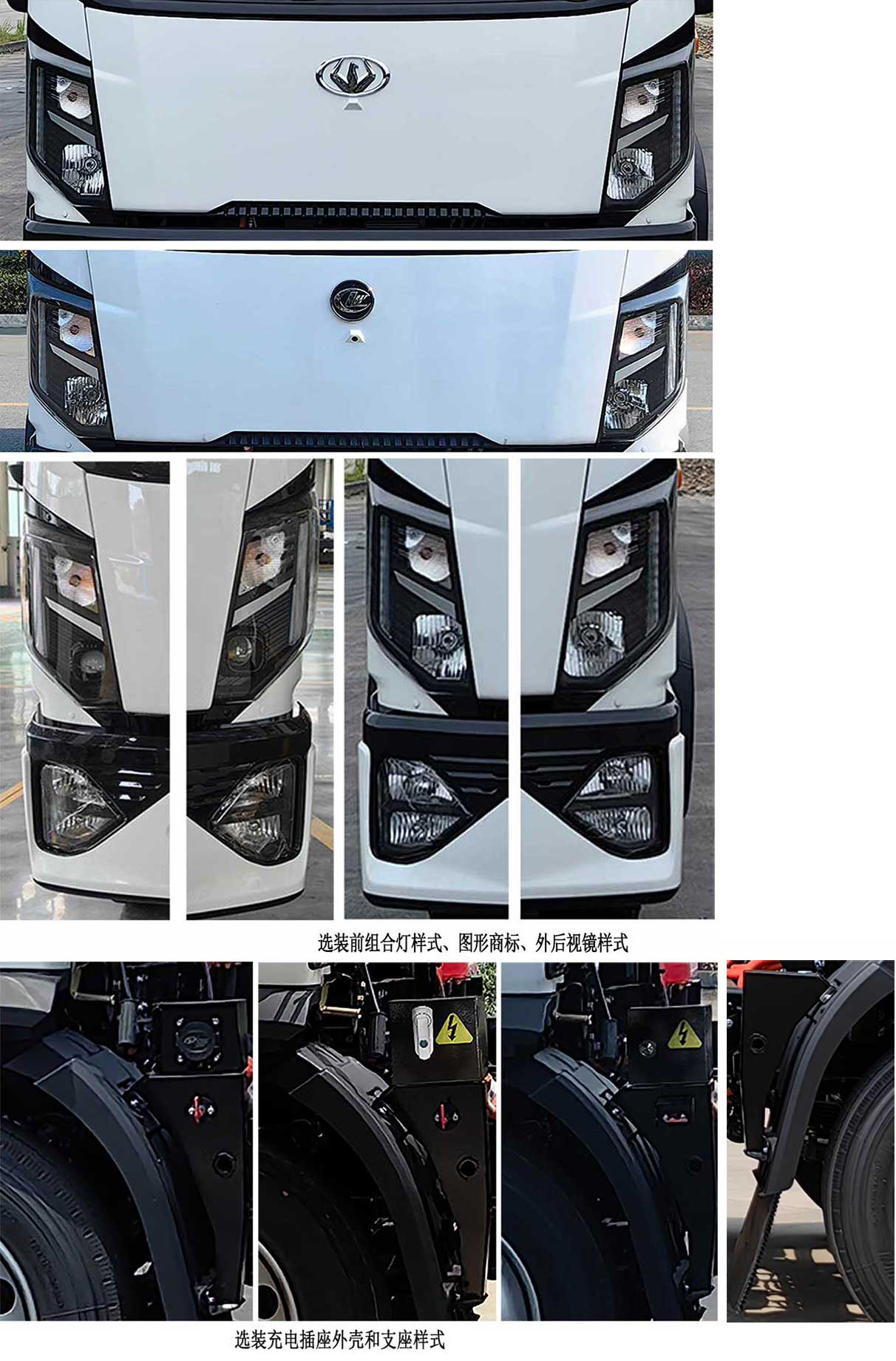 斯威譜牌NYX5120GSSBEV純電動灑水車公告圖片