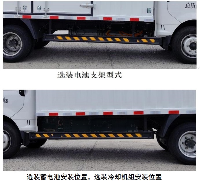 創(chuàng)維牌NJL5041XXYEVC3純電動(dòng)廂式貨車(chē)公告圖片
