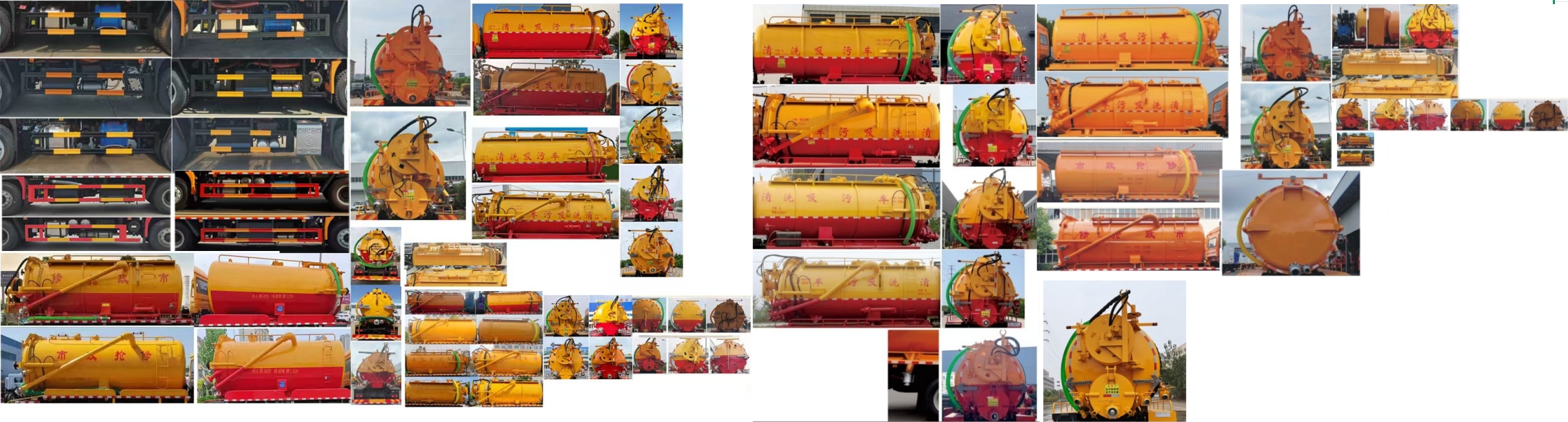 元年牌XSH5184GQWSXA6清洗吸污車公告圖片