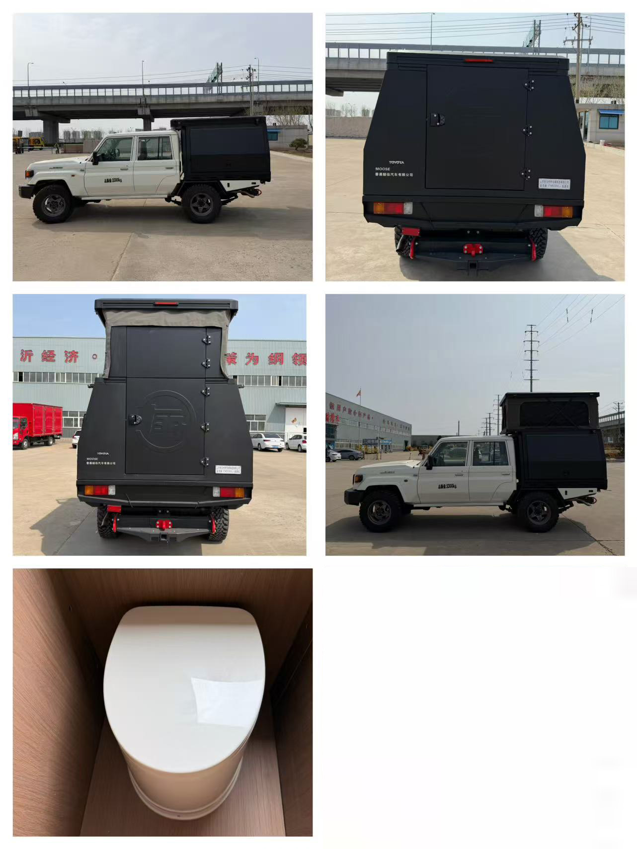 金克牌STM5036XLJ旅居車公告圖片