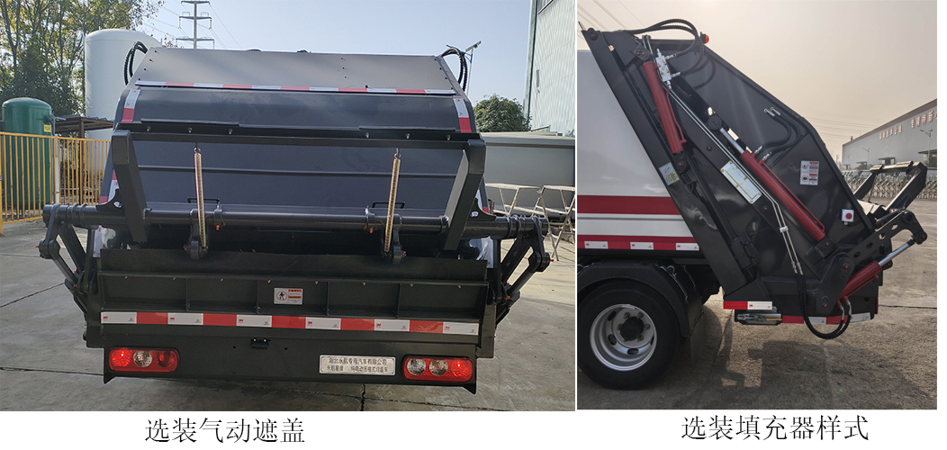 永航星牌YHA5047ZYSSHBEV純電動(dòng)壓縮式垃圾車(chē)公告圖片