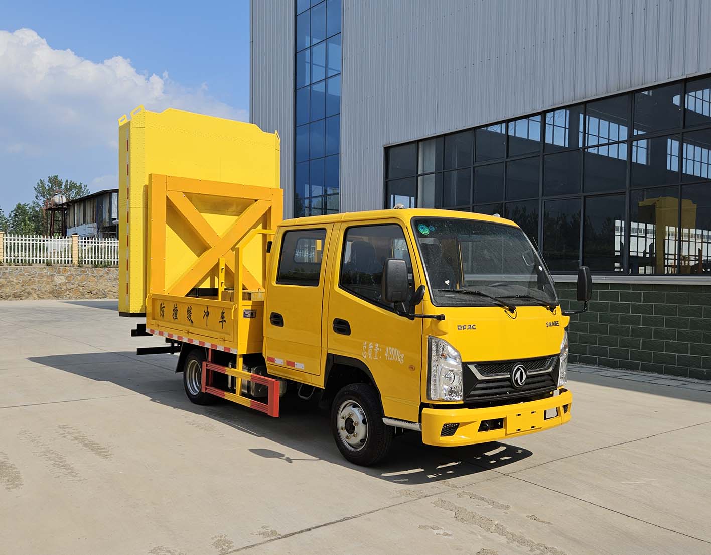 鼎宸騰興牌DCZ5040TFZE6防撞緩沖車公告圖片