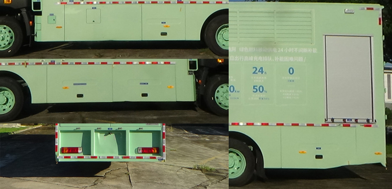 遠(yuǎn)程牌HN5180XDYMH35E3M6Y甲醇電源車公告圖片