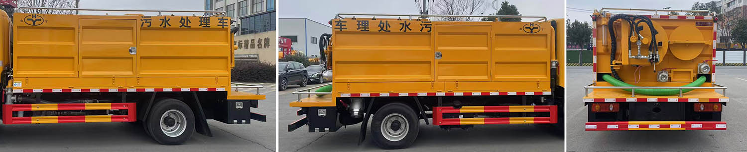 虹宇牌HYS5042TWCE6污水處理車公告圖片