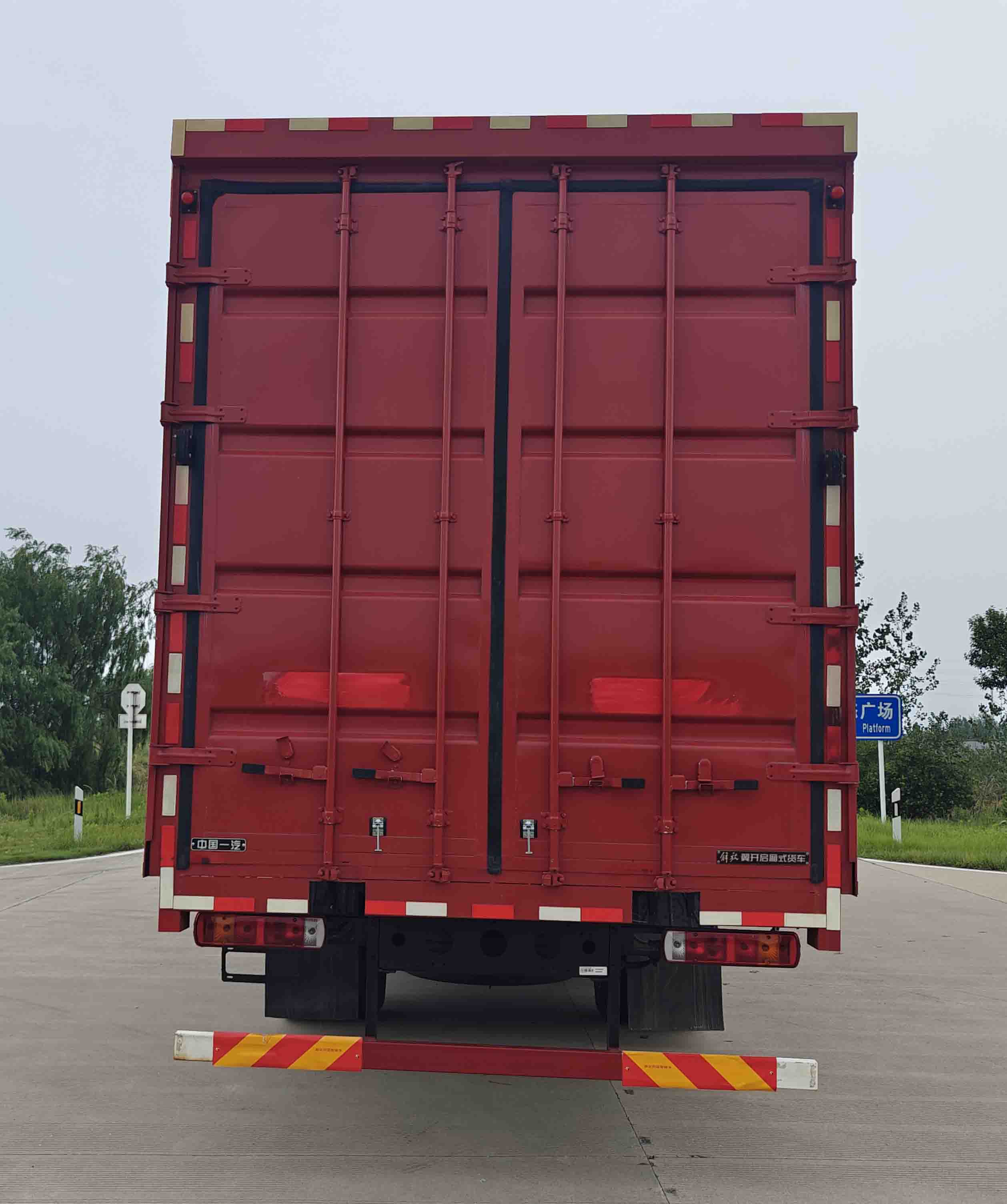 解放牌CA5180XYKP28L7BEVA80純電動翼開啟廂式貨車公告圖片