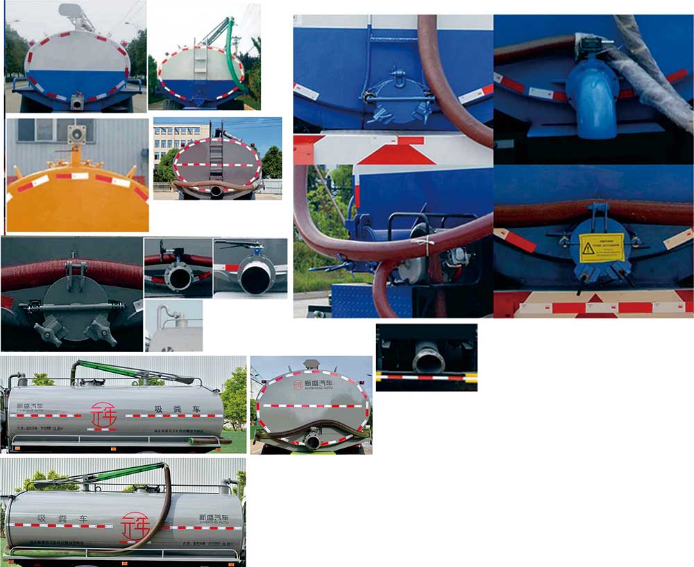 元年牌XSH5163GXEBJ6吸糞車公告圖片
