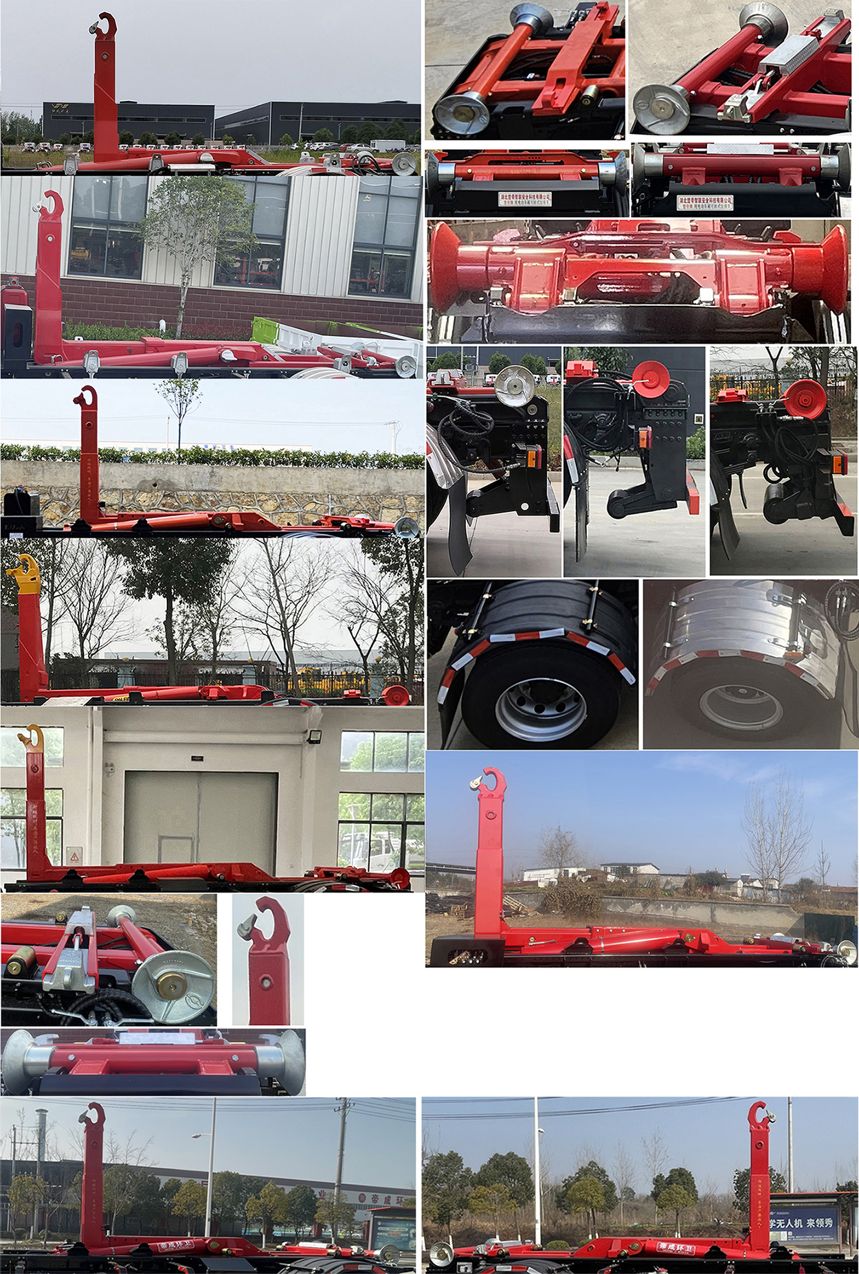 楚帝牌DCD5185ZXXBEV純電動(dòng)車廂可卸式垃圾車公告圖片