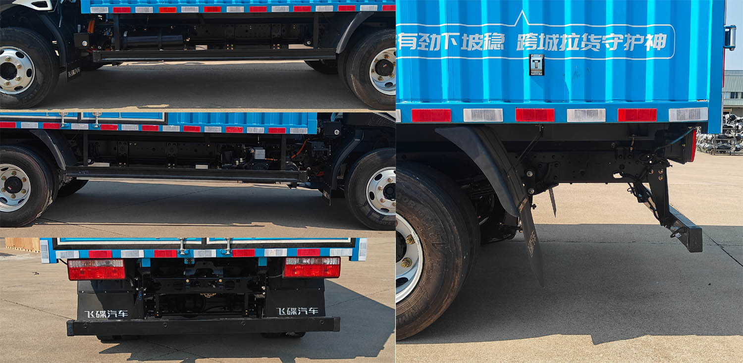 飛碟牌FD5046XXYW78BEV-1純電動(dòng)廂式貨車(chē)公告圖片